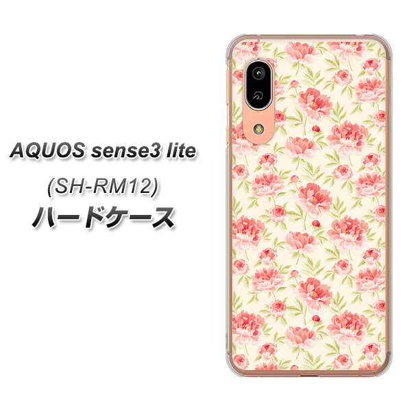 AQUOS sense3 lite SH-RM12 593 北欧の小花Ｓ ハードケース 背面印刷