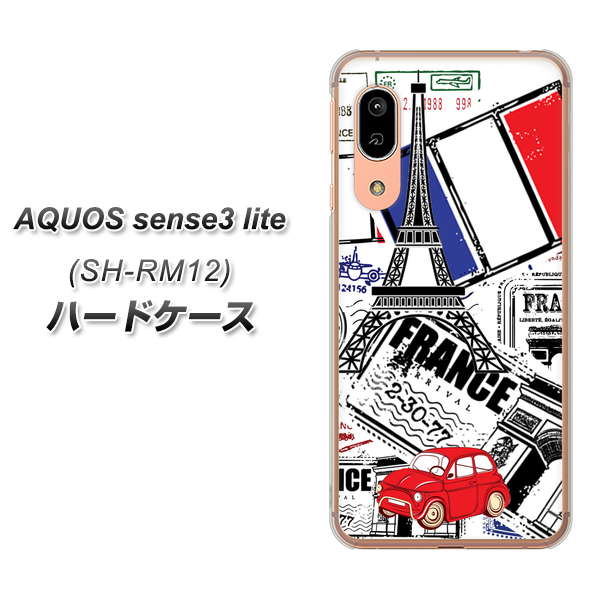AQUOS sense3 lite SH-RM12 599 フランスの街角 ハードケース 背面印刷