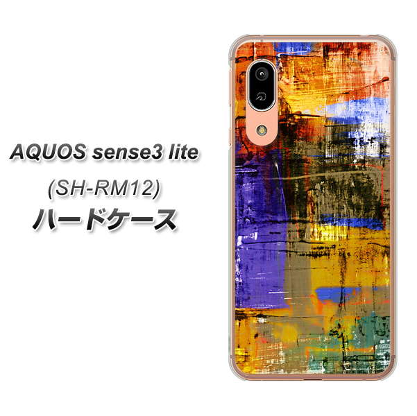 AQUOS sense3 lite SH-RM12 609 クラッシュアートBL ハードケース 背面印刷