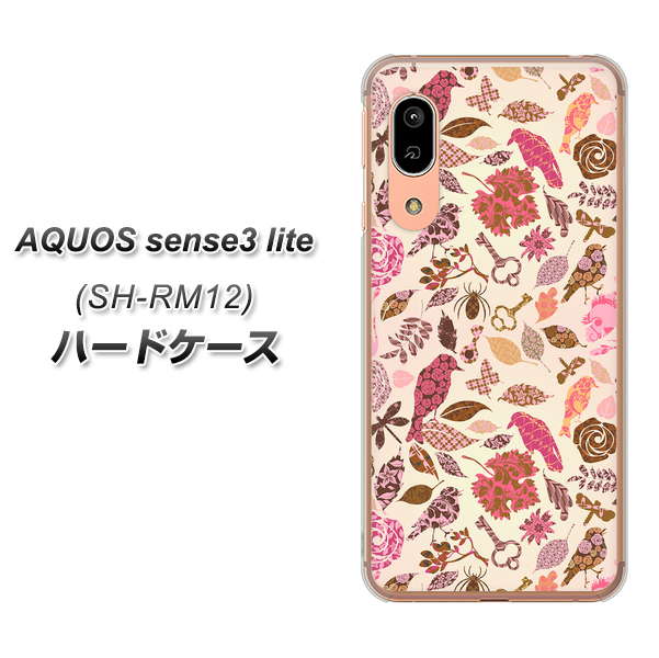AQUOS sense3 lite SH-RM12 640 おしゃれな小鳥 ハードケース 背面印刷