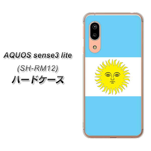 AQUOS sense3 lite SH-RM12 666 アルゼンチン ハードケース 背面印刷