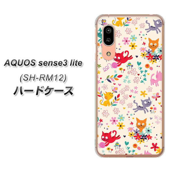 AQUOS sense3 lite SH-RM12 693 ネコのあそび場 ハードケース 背面印刷