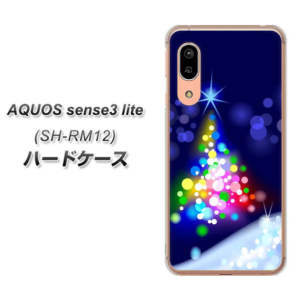 AQUOS sense3 lite SH-RM12 720 白銀のクリスマスツリー ハードケース 背面印刷