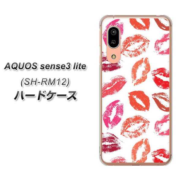 AQUOS sense3 lite SH-RM12 734 キスkissキス ハードケース 背面印刷