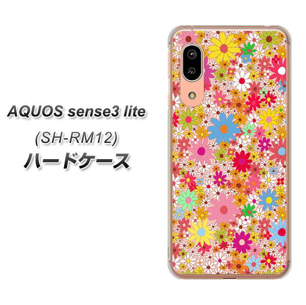 AQUOS sense3 lite SH-RM12 746 花畑A ハードケース 背面印刷