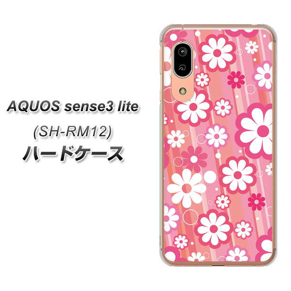 AQUOS sense3 lite SH-RM12 751 マーガレット（ピンク系） ハードケース 背面印刷