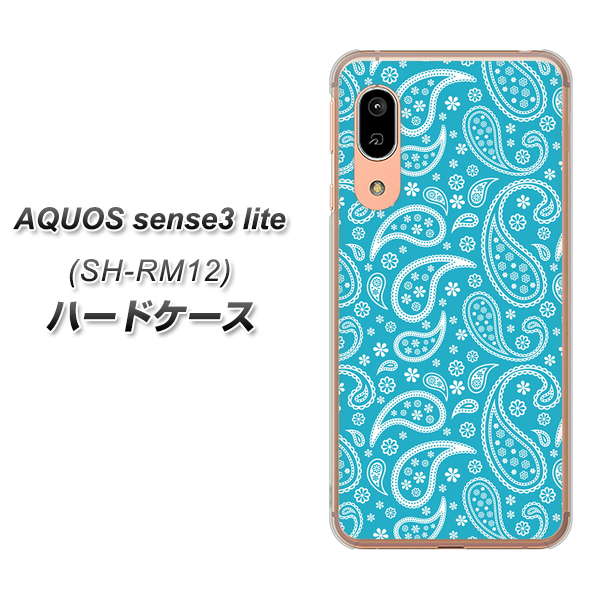 AQUOS sense3 lite SH-RM12 766 ペイズリーブルー ハードケース 背面印刷