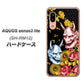 AQUOS sense3 lite SH-RM12 1024 般若と牡丹2 ハードケース 背面印刷