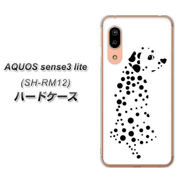AQUOS sense3 lite SH-RM12 1038 振り向くダルメシアン（WH） ハードケース 背面印刷
