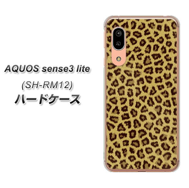 AQUOS sense3 lite SH-RM12 1065 ヒョウ柄ベーシックSゴールド ハードケース 背面印刷