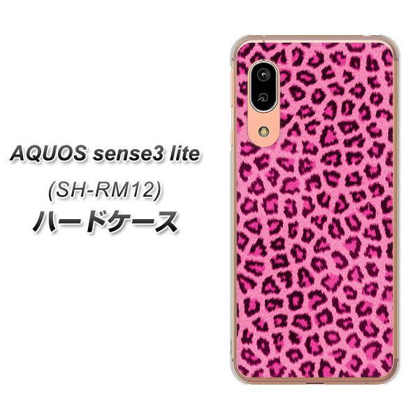 AQUOS sense3 lite SH-RM12 1066 ヒョウ柄ベーシックSピンク ハードケース 背面印刷