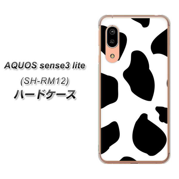 AQUOS sense3 lite SH-RM12 1069 ダルメシアンBig ハードケース 背面印刷