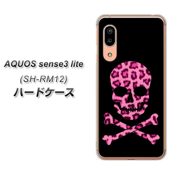 AQUOS sense3 lite SH-RM12 1079 ドクロフレームヒョウピンク ハードケース 背面印刷