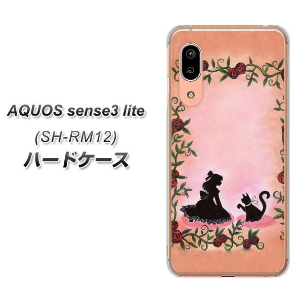 AQUOS sense3 lite SH-RM12 1096 お姫様とネコ（カラー） ハードケース 背面印刷
