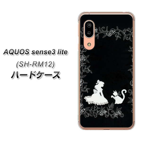 AQUOS sense3 lite SH-RM12 1097 お姫様とネコ（モノトーン） ハードケース 背面印刷