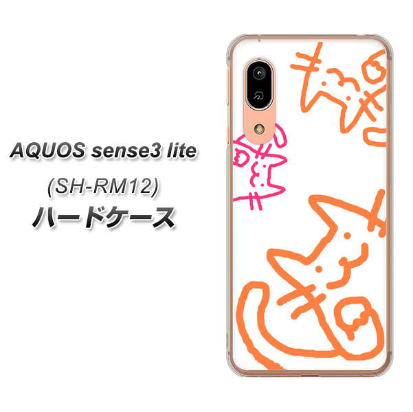 AQUOS sense3 lite SH-RM12 1098 手まねきする3匹のネコ ハードケース 背面印刷