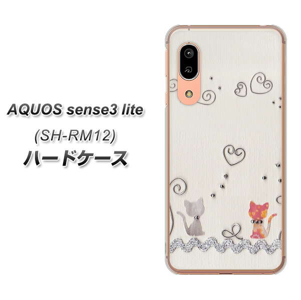 AQUOS sense3 lite SH-RM12 1103 クラフト写真ネコ ハードケース 背面印刷