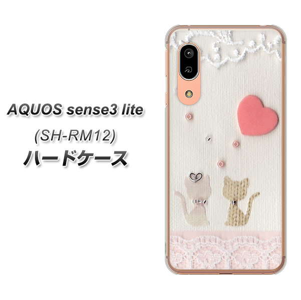 AQUOS sense3 lite SH-RM12 1104 クラフト写真ネコ（ハートM） ハードケース 背面印刷
