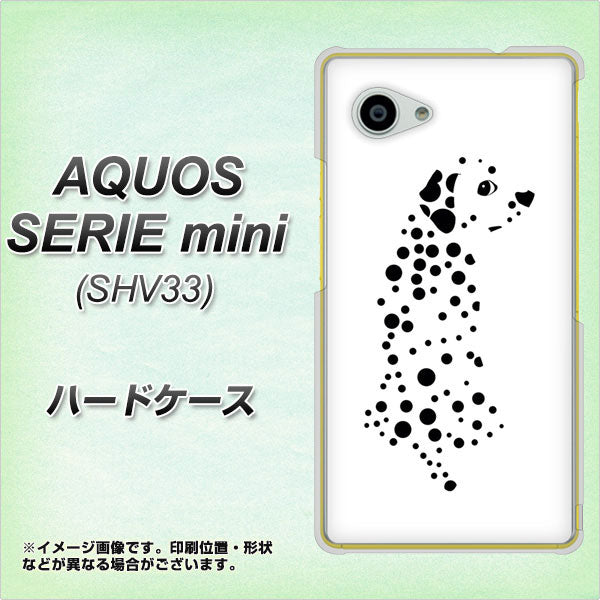 AQUOS SERIE mini SHV33 au 1038 振り向くダルメシアン（WH） ハードケース 背面印刷