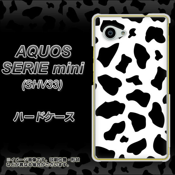 AQUOS SERIE mini SHV33 au 1070 ダルメシアン（WH） ハードケース 背面印刷