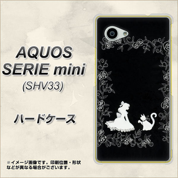 AQUOS SERIE mini SHV33 au 1097 お姫様とネコ（モノトーン） ハードケース 背面印刷