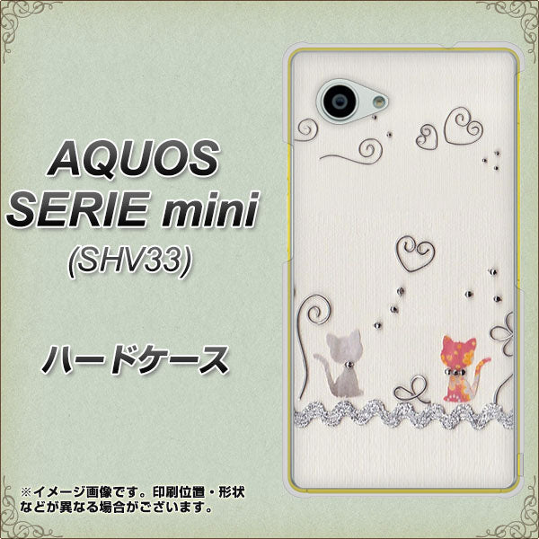 AQUOS SERIE mini SHV33 au 1103 クラフト写真ネコ ハードケース 背面印刷