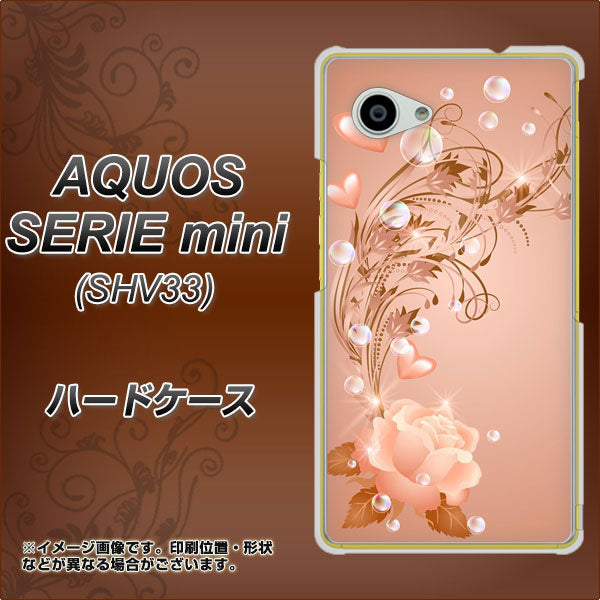 AQUOS SERIE mini SHV33 au 1178 ラブリーローズ ハードケース 背面印刷
