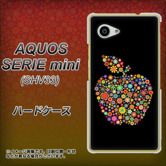 AQUOS SERIE mini SHV33 au 1195 カラフルアップル ハードケース 背面印刷