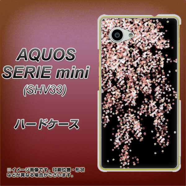 AQUOS SERIE mini SHV33 au 1244 しだれ桜 ハードケース 背面印刷