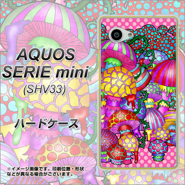 AQUOS SERIE mini SHV33 au AG806 きのこ（ピンク） ハードケース 背面印刷