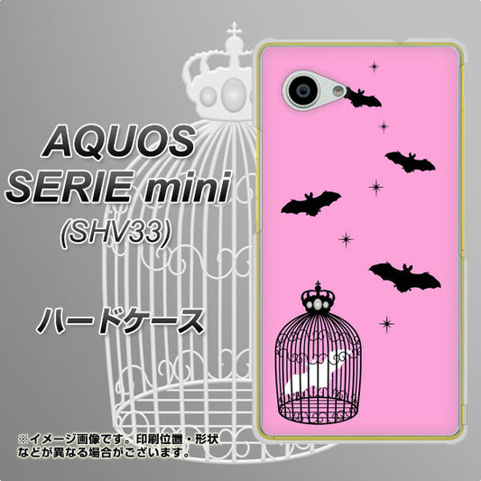AQUOS SERIE mini SHV33 au AG808 こうもりの王冠鳥かご（ピンク×黒） ハードケース 背面印刷