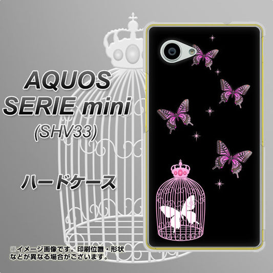 AQUOS SERIE mini SHV33 au AG811 蝶の王冠鳥かご（黒×ピンク） ハードケース 背面印刷