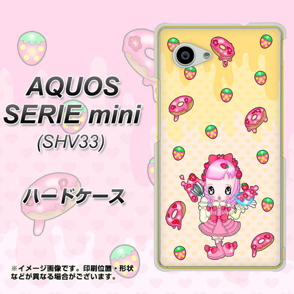 AQUOS SERIE mini SHV33 au AG815 ストロベリードーナツ（水玉黄） ハードケース 背面印刷