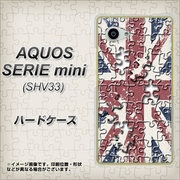 AQUOS SERIE mini SHV33 au EK803 ユニオンジャックパズル ハードケース 背面印刷