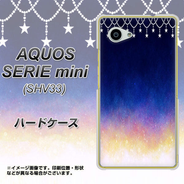 AQUOS SERIE mini SHV33 au MI803 冬の夜空 ハードケース 背面印刷