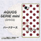 AQUOS SERIE mini SHV33 au OE810 1月ガーネット ハードケース 背面印刷