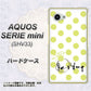 AQUOS SERIE mini SHV33 au OE817 8月ペリシンプル ハードケース 背面印刷