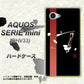 AQUOS SERIE mini SHV33 au OE824 凛 ブラック ハードケース 背面印刷