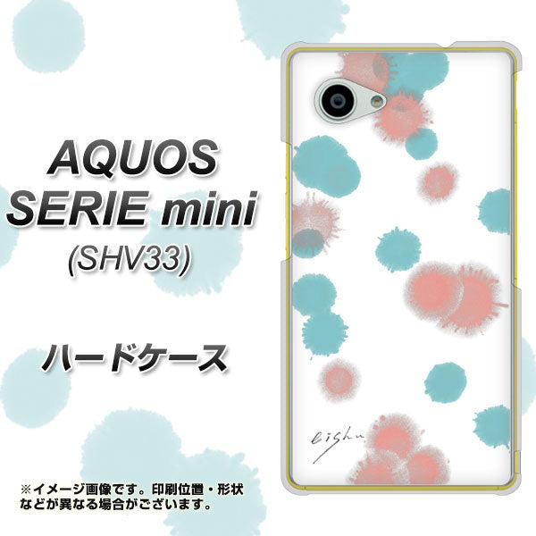 AQUOS SERIE mini SHV33 au OE834 滴 水色×ピンク ハードケース 背面印刷