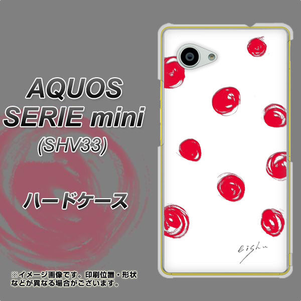 AQUOS SERIE mini SHV33 au OE836 手描きシンプル ホワイト×レッド ハードケース 背面印刷