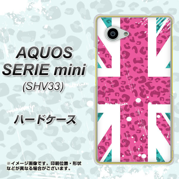 AQUOS SERIE mini SHV33 au SC807 ユニオンジャック ピンクヒョウ柄 ハードケース 背面印刷