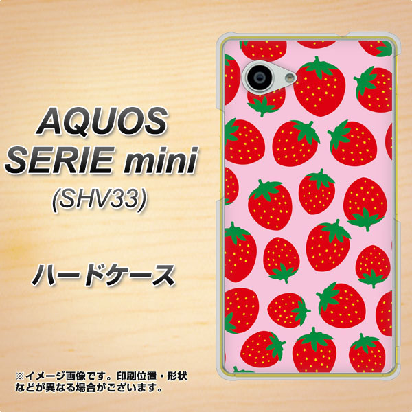 AQUOS SERIE mini SHV33 au SC813 小さいイチゴ模様 レッドとピンク ハードケース 背面印刷