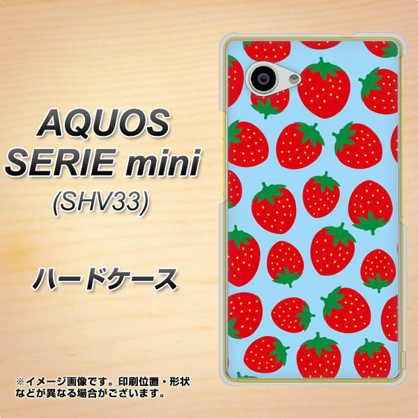 AQUOS SERIE mini SHV33 au SC814 小さいイチゴ模様 レッドとブルー ハードケース 背面印刷