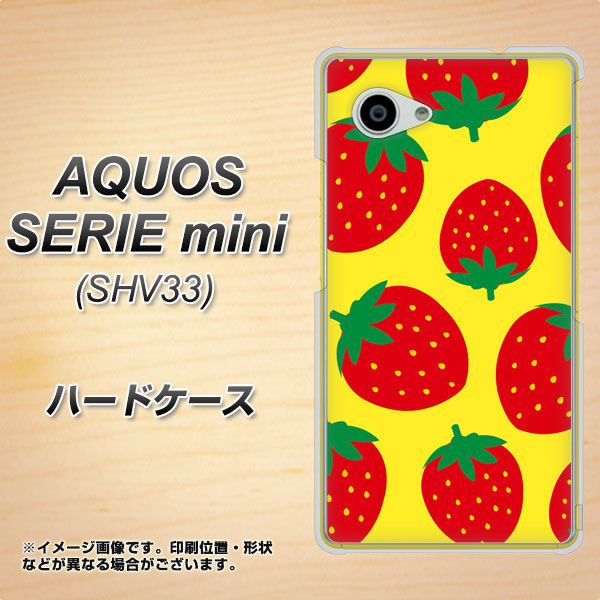AQUOS SERIE mini SHV33 au SC819 大きいイチゴ模様レッドとイエロー ハードケース 背面印刷