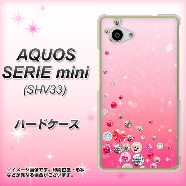AQUOS SERIE mini SHV33 au SC822 スワロデコ風プリント ハードケース 背面印刷