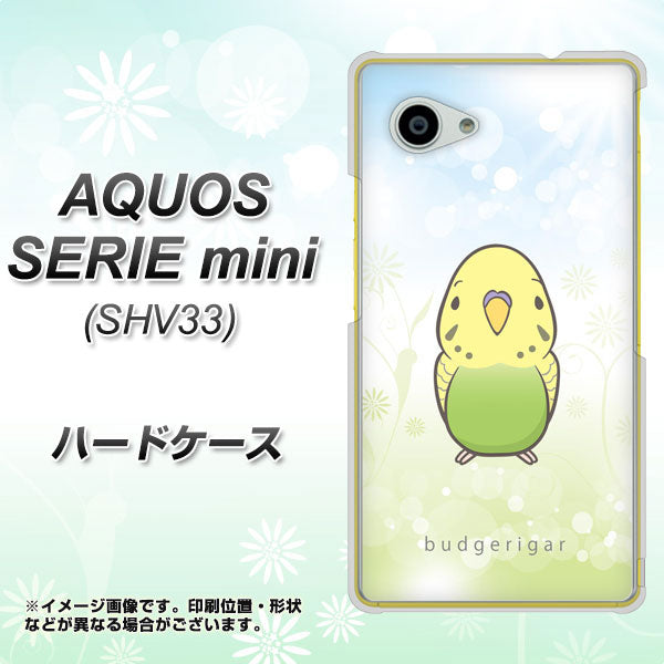 AQUOS SERIE mini SHV33 au SC838 セキセイインコ グリーン ハードケース 背面印刷