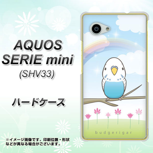 AQUOS SERIE mini SHV33 au SC839 セキセイインコ ブルー ハードケース 背面印刷