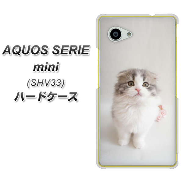 AQUOS SERIE mini SHV33 au VA803 まっていますネコ ハードケース 背面印刷