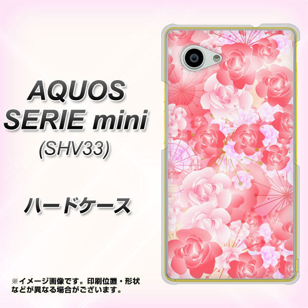 AQUOS SERIE mini SHV33 au VA817 はんなり色の華 ハードケース 背面印刷