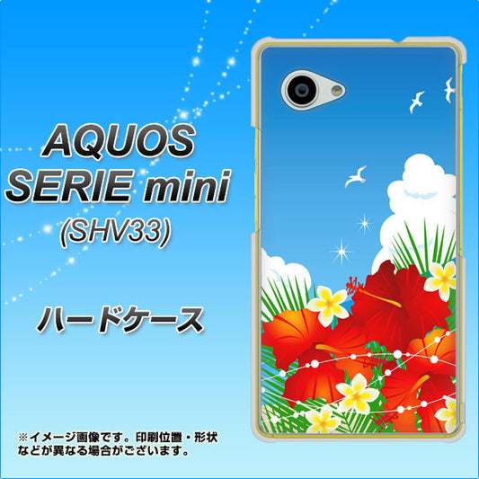 AQUOS SERIE mini SHV33 au VA821 ハイビスカスと青空 ハードケース 背面印刷